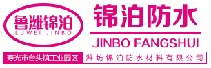 合肥春雨環保裝飾官網-合肥裝飾公司,家裝裝潢設計公司,環保裝修,拎包入住