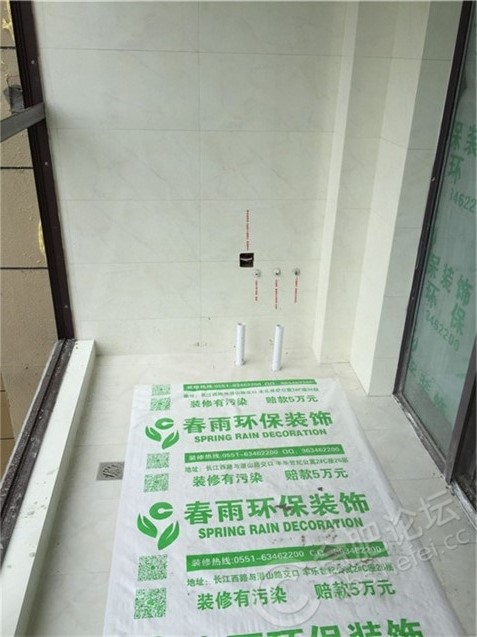 新房裝修