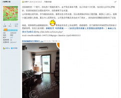 合肥的裝飾公司中，選擇春雨環保裝飾不會失望.....