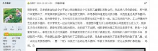 春雨環保裝飾的裝修速度讓我很驚喜，質量還是很不錯的......