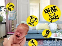 如何治理裝修污染
